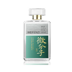 YANGHE 洋河 系列微分子轻白酒绵柔浓香白酒 33.8度100mL*1瓶自饮收藏酒水