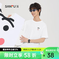 SANFU 三福 2024夏季新款短袖t恤男卡通动物刺绣情侣休闲宽松打底衫482994 白色-丑萌 L