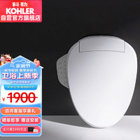 KOHLER 科勒 K-18649T-0 智能马桶盖