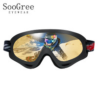 SooGree滑雪护目镜男女儿童雪镜防风眼镜滑雪镜防风沙登山雪地墨镜装备 黑框茶片（7岁-成人通用）