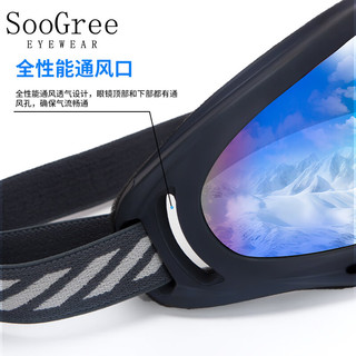 SooGree滑雪护目镜男女儿童雪镜防风眼镜滑雪镜防风沙登山雪地墨镜装备 黑框白水银片（7岁-成人通用）