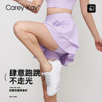 Carey Kay户外运动女裸感速干防走光假俩件瑜伽网球百褶裙羽毛球运动裤 兰花盛开 6