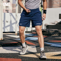 omG!运动四分综合训练短裤男士夏季速干高弹力跑步轻薄透气篮球 午夜蓝 M