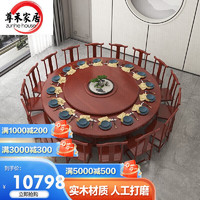 尊禾 电动圆桌 2.4米实木圆桌 酒店餐厅家具食堂吃饭桌子营队现代中式餐桌