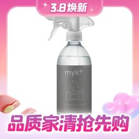 myk+ 洣洣 厨房多功能清洁剂 500ml