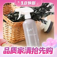 myk+ 洣洣 家居多功能清洁剂 500ml