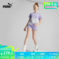 彪马（PUMA） 大童女子运动休闲短裤 POWER HIGH-WAIST SHORTS 673553 薰衣草紫-25 152