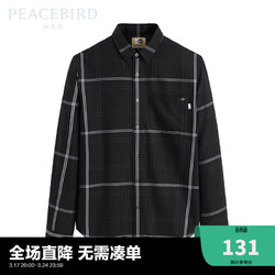 PEACEBIRD MEN 太平鸟男装 男士长袖衬衫B1CAC3112