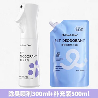 paw&claw 珀克鲁 宠物除臭剂 猫狗通用 除臭喷雾300ml+补充装500ml