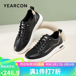 YEARCON 意尔康 男打孔透气运动休闲鞋板鞋轻便百搭男鞋潮 96510W 黑/杏 41