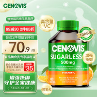 CENOVIS 萃益维 维生素C 300粒