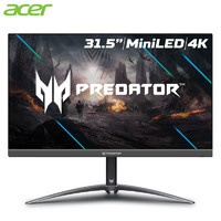 acer 宏碁 掠夺者31.5英寸4K miniLED背光144Hz刷新HDR1000+type-C电竞显示器X32Q Fsbmiiphuzx