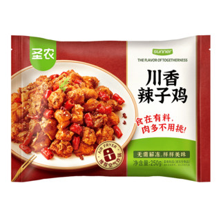 sunner 圣农 辣子鸡川香风味空气炸锅调理半成品250g*6袋