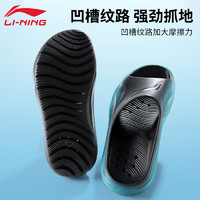 LI-NING 李宁 拖鞋男士男款防滑运动外穿防臭新款游泳浴室洗澡户外沙滩凉拖