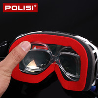 POLISI 滑雪镜近视框滑雪眼镜近视适配器蝴蝶形可配近视风镜护目镜