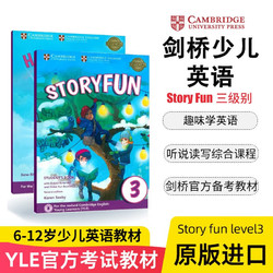 剑桥少儿英语YLE考试教材Storyfun for Movers 3级别学生书+练习册