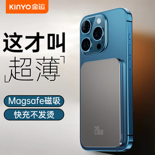 金运磁吸无线充电宝适用iphone15promax苹果Magsafe超薄小巧便携适用14/3/2手机移动电源快充大容量