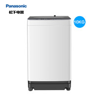 Panasonic 松下 官方10kg大容量全自动家用波轮洗衣机除螨羽绒服