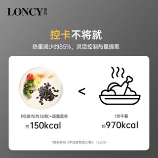 Loncy萝西纯可可脂黑巧克力豆无蔗糖300粒黑巧低罐装烘焙零食