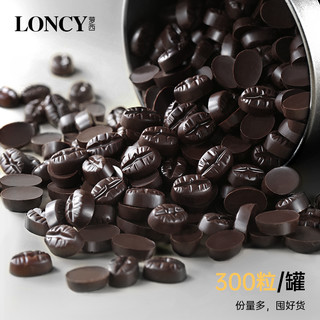 Loncy萝西纯可可脂黑巧克力豆无蔗糖300粒黑巧低罐装烘焙零食