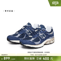 new balance NB官方22新款男鞋女鞋2002RD系列时尚复古潮流拼接休闲运动鞋 蓝色 M2002RDI 41.5(脚长26cm)