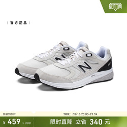 new balance 880系列 男子跑鞋 MW880OF3