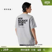 new balance NB官方24新款男士潮流时尚运动休闲短袖T恤NEE11261