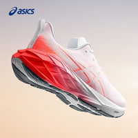 ASICS 亚瑟士 新款NOVABLAST 4男子轻量回弹跑步鞋专业减震运动鞋