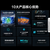 Hisense 海信 55E5K 液晶电视 55英寸 4K