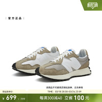 new balance NB官方正品男女款327系列复古运动休闲鞋MS327LH1