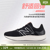 new balance 跑鞋New Balance NB官方Pro Run v2男女款舒适轻便专业缓震运动跑步鞋
