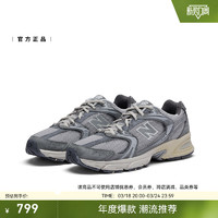 new balance NB官方正品新款男女情侣潮流运动休闲老爹鞋MR530TG