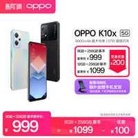 OPPO K10x 5G手机