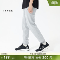 new balance NB官方正品男款潮流百搭休闲舒适运动长裤MP03904