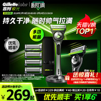 Gillette 吉列 极光手动剃须刀