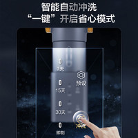 Haier 海尔 前置过滤器7T大通量自动反冲洗全屋净水器家用官方旗舰HP45