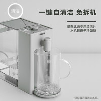 BUYDEEM 北鼎 S9系列 台式即热饮水机