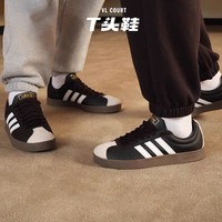 adidas 阿迪达斯 男女休闲板鞋 ID6015