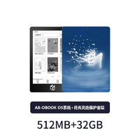 OBOOK 国文 高清300PPI墨水屏电子书6英寸阅读器 A8 OS版(512M+32G）