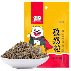 gidley 吉得利 孜然粒50g安息小茴香烧烤调料撒料香料调味料烤肉桂皮八角