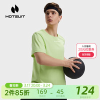HOTSUIT 后秀 运动科技T恤男女款2024夏季吸湿速干休闲短袖 卡其绿 L