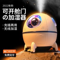 PAZEON 加湿器办公室桌面迷你小型宿舍学生家用静音卧室婴儿鼻子干燥空气补水车载香薰充电款男生可爱送女生