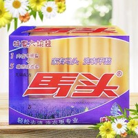 matou 马头 六合一洗衣皂（118g*6块）