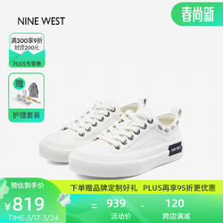 NINE WEST 玖熙 时尚休闲经典系带牛皮革平底运动小白鞋NR316001CK 白色 38