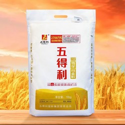 五得利 面粉八星雪花粉5kg10斤多用途麦芯粉