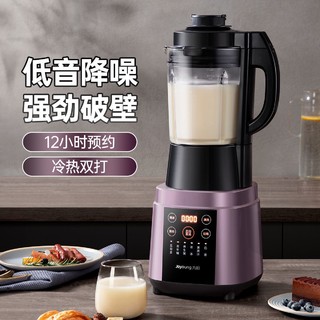 Joyoung 九阳 破壁机家用三重低音降噪加热豆浆机果汁机榨汁机辅食机Y928S