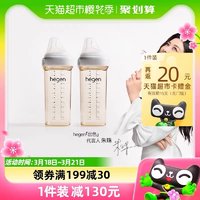 88VIP：hegen PPSU 宽口径奶瓶 330ml*2