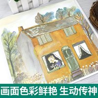 活了100万次的猫 佐野洋子著 精装绘本3-6-9岁 活了一百万次的猫儿童经典故事书