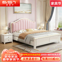 佰世厅 轻奢美式实木床现代简约1.5米双人软包大床婚床HX806 床头柜*1