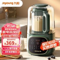 Joyoung 九阳 破壁机豆浆机轻音舱隔音1.2L容量低音破壁机L12-P188